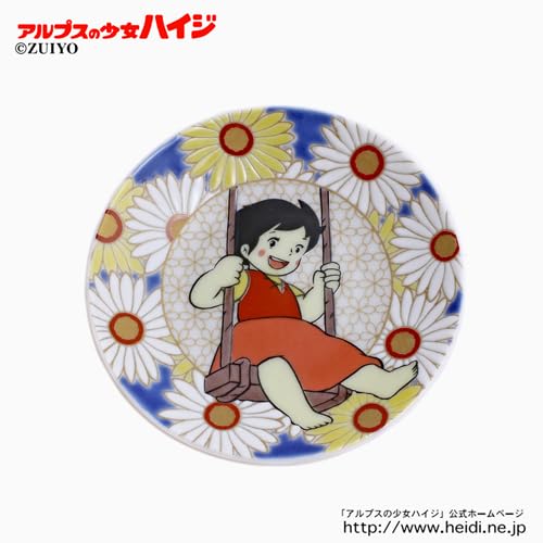 パイキーパー　ヴィンテージ　蓋付き　おしゃれ　パイ皿　かわいい Amazon.co.jp: ハイジ 九谷焼 日本製 ブランコ 北陸伝統工芸 アルプス